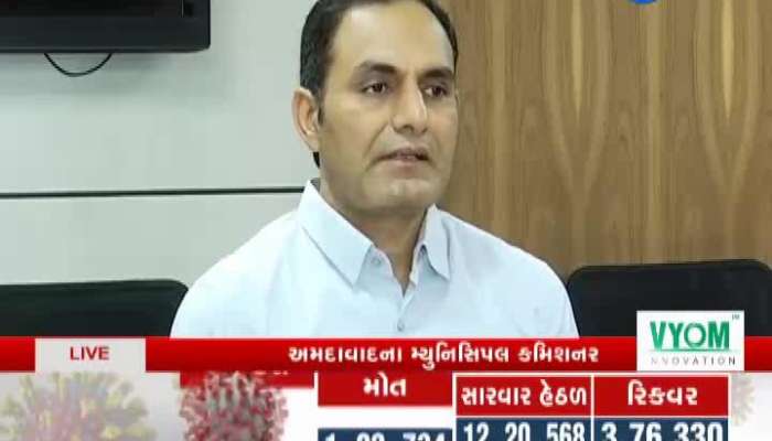 AMC commissioner Vijay Nehra press conference on corona case updates 11 April 2020