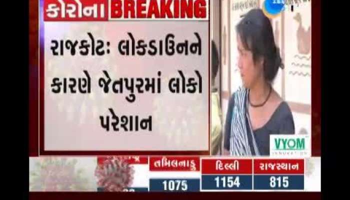 Against such an event that shook humanity in Jetpur