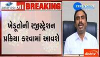 લોકડાઉનના 21મા દિવસે રૂપાણી સરકારે ખેડૂતોના હિતમાં લીધો મહત્ત્વનો નિર્ણય 
