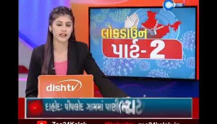Special Interview With Kajal Maheriya On Zee 24 Kalak