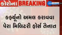 અમદાવાદ બેકાબુ થઇ રહેલા કોરોના અને લોકોને ધ્યાને રાખી કર્ફ્યું, કડક કાર્યવાહીના આદેશ