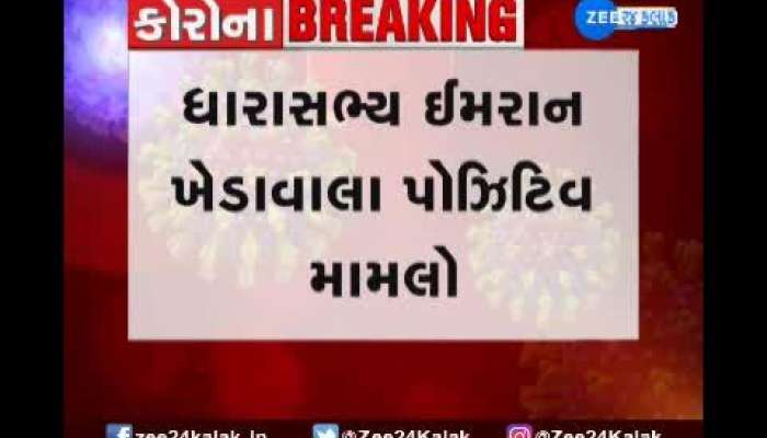 Manish Doshi Talk media after Corona report positive for Imran Khedwala