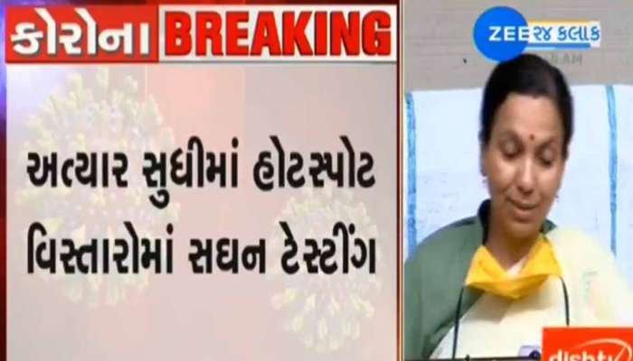 Big Breaking: ગુજરાતમાં નવા 105 કેસ સાથે આંકડો 871 પર પહોંચ્યો, સુરતમાં એકસાથે 35 નવા કેસ