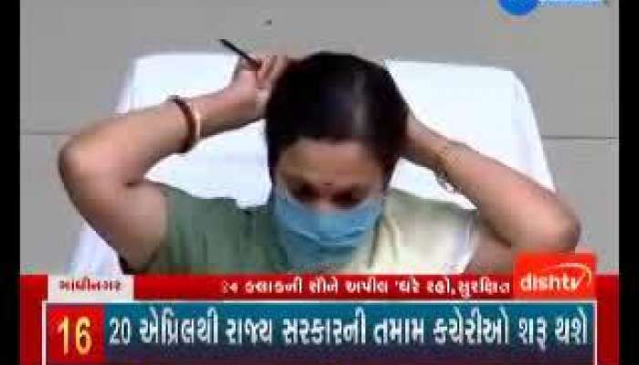 Jayanti ravi give update about latest corona cases 16 April 2020