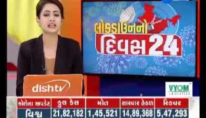 gujarati playback singer Rajal barot interview in lockdown with Zee 24 kalak 