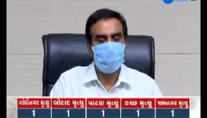 Press conference of Ashwini kumar on corona updates 17 April 2020
