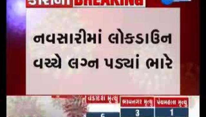 Navsari: Marraige during lockdown