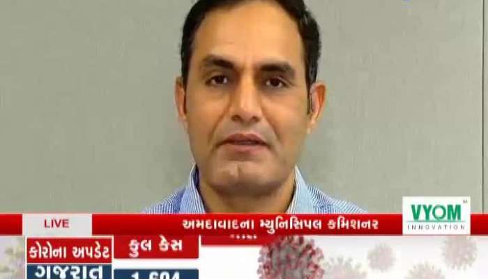 Press conference of Municipal commissioner Vijay Nehra about ahmedabad