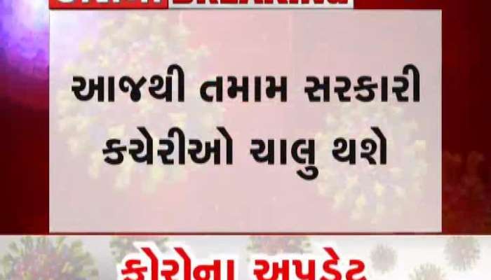 all government offices started working from today in gujarat 