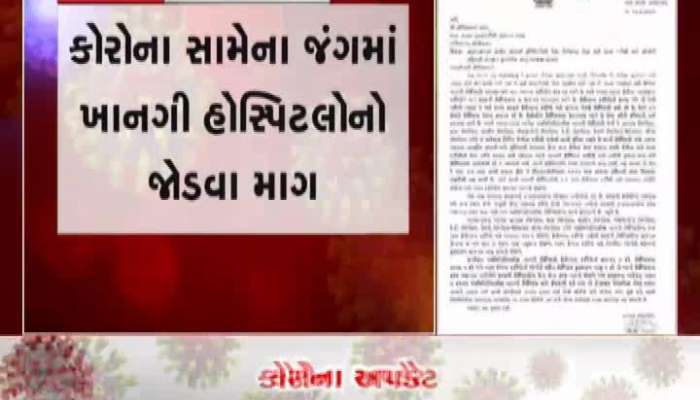 Congress mla shailesh Parmar writes letter to CM vijay Rupani