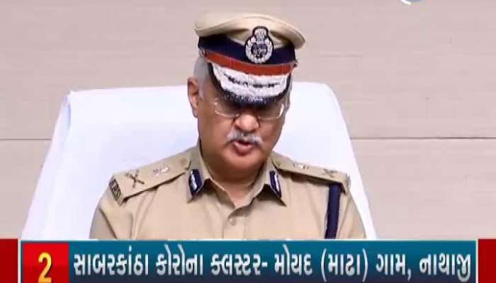 Press Conference By DGP Shivanand Jha In Gandhinagar