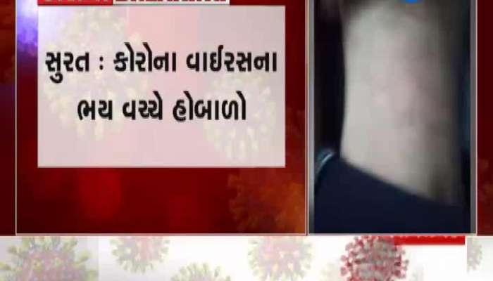 surat positive patient's family misbehave with police for eating issue in quarantine ward