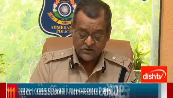 Press Conference By Ahmedabad Police Commissioner Ashish Bhatia