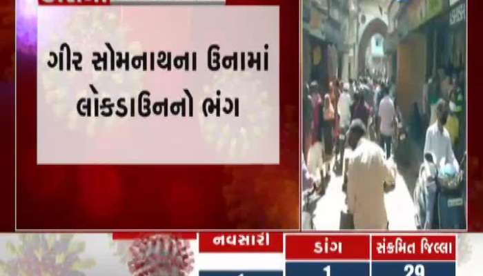 Breakdown Of Lockdown In Una Of Gir Somnath