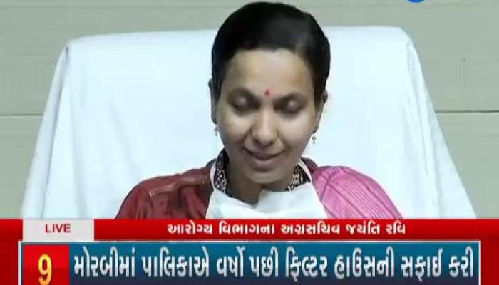 Jayanti ravi on corona case updates on 26 April 2020 