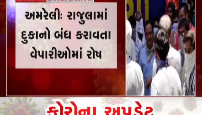 meeting held by gujarat and rajasthan police for law and order in lockdown