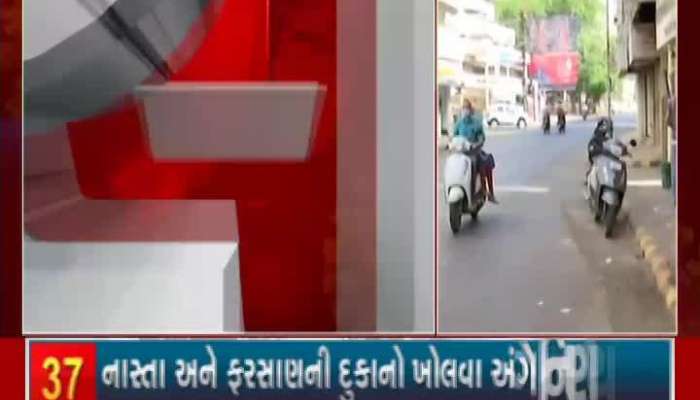 Rajkot mahanagarpalika commissioner Udit Agrawal on shops opening in lockdown