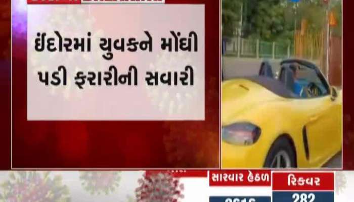 indore police punishes ferraris driver for not wearing mask amid lockdown