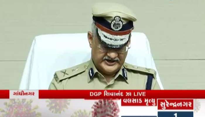 DGP Shivanand Jha Press Conference Watch Video