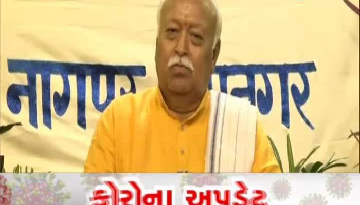 RSS Union Chief Mohan Bhagwat Press Conference