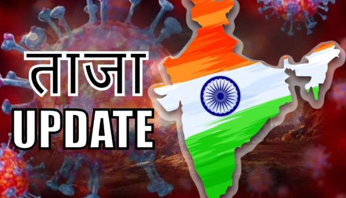 કોરોનાના કઠેડામાં ભારત ક્યાં ઉભું છે? માત્ર નવા કેસ નહિ, રિકવર રેટ પણ વધ્યો છે, જાણી લો બધું જ 