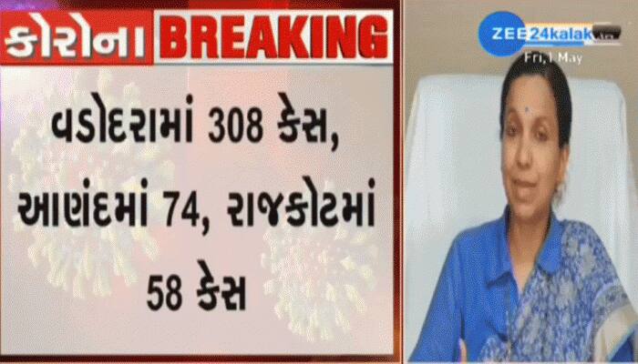 1 મેના અપડેટ : વડોદરામાં કોરોનાના કેસનો આંકડો 308 પર પહોંચી ગયો 