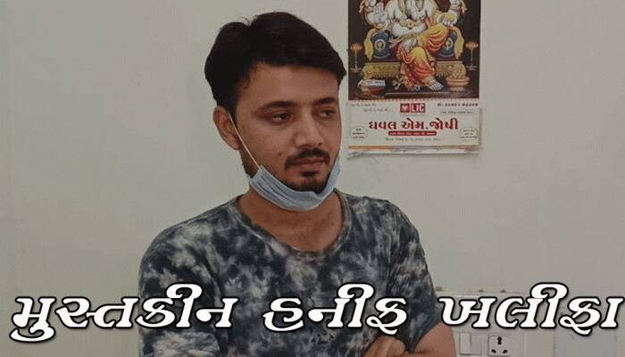 ગોંડલ: મુસ્તફા નામના શખ્સે નોકરીની લાલચ આપી યુવતી પર બળાત્કાર ગુજાર્યો