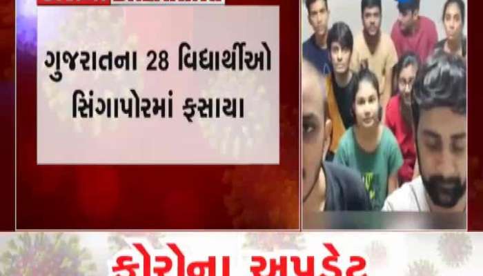 28 Students From Gujarat Trapped In Singapore