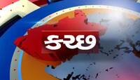 ભચાઉ : યુવકના પોઝિટિવ કેસના રિપોર્ટ મામલે તંત્રએ મોટો છબરડો વાળ્યો