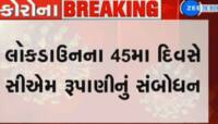 ગુજરાત સરકારની ઔદ્યોગિક એકમો માટે મોટી જાહેરાત, મજૂર કાયદામાં સુધારો કર્યો