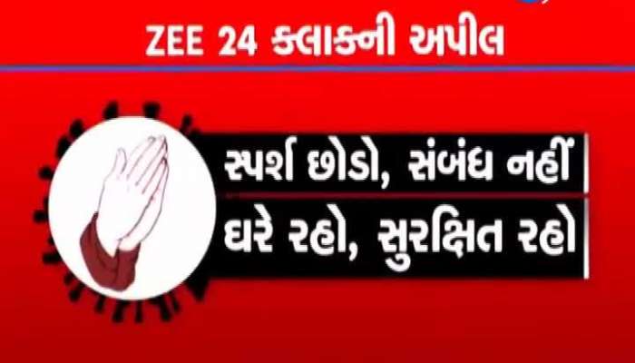 Samachar Gujarat: Important News Of State May 10 Watch Video