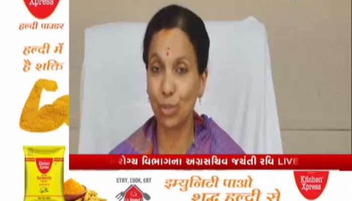 Jayanti Ravi: 454 Corona Positive Patient Recovered In Gujarat
