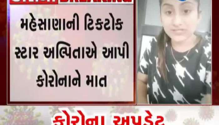News in Gujarati Latest