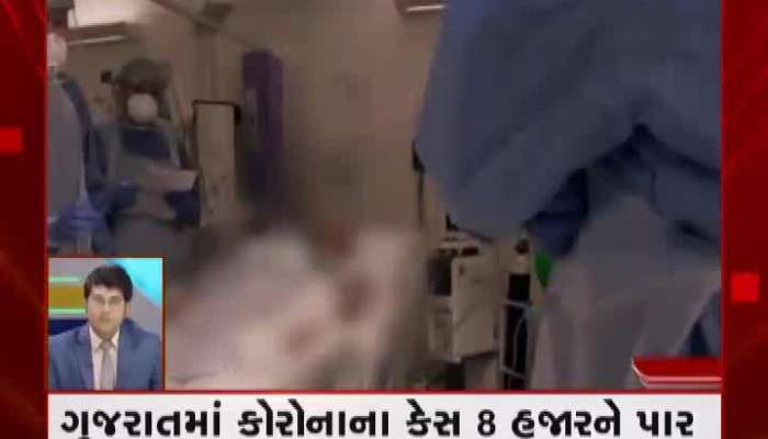Fatafat Khabar: Total Of 8195 Cases Of Coronavirus In Gujarat