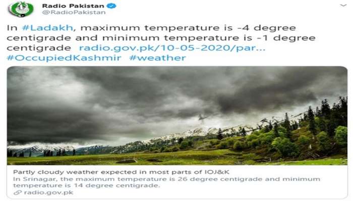 પાકિસ્તાને 'લદ્દાખ'ના હવામાનની સ્થિતિ બતાવવામાં કરી ભૂલ, લોકો ઉડાવી રહ્યા છે મજાક