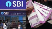 SBI લાવી રહ્યું છે સેલરી ક્લાસ માટે એક શાનદાર લોન ઓફર, અહીં જાણો ફાયદા