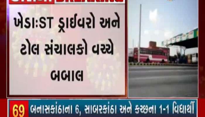 Calsh Between ST Driver And Toll Operators In Kheda