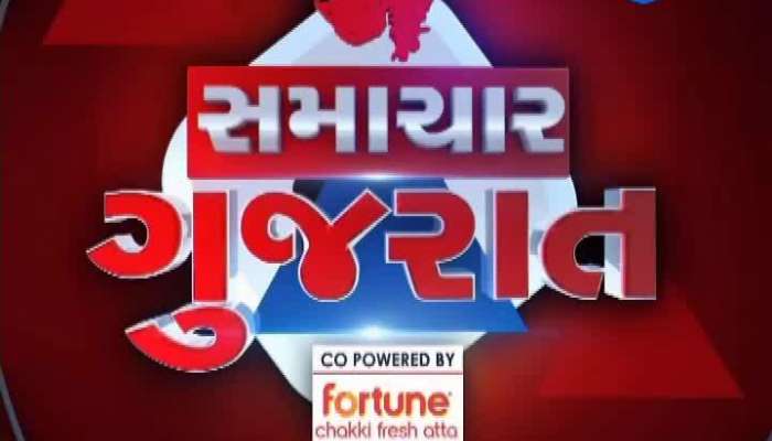 Samachar Gujarat: Important News Of State May 12 Watch Video