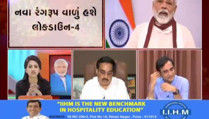 DEBATE On PM Modi Addressing To The Nation