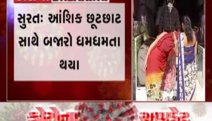 Surat Markets open with partial relaxation in lockdown 4