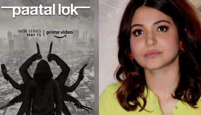'પાતાળ લોક'ને લઇને મુશ્કેલીમાં ફસાઇ Anushka Sharma, મળી લીગલ નોટિસ