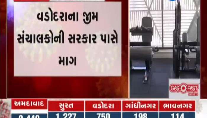 Vadodara gym administrators sought permission from government to start gym