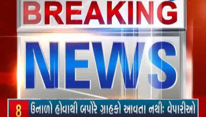 Monsoon forecast in Gujarat, rains will be due to hurricanes