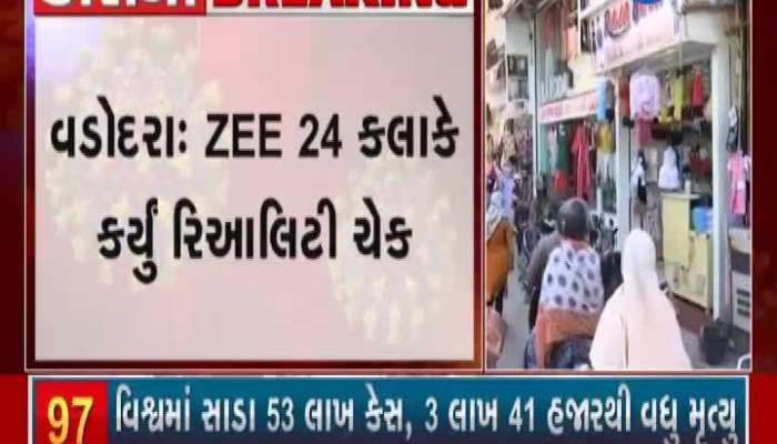 ZEE 24 Kalak reality check, violation of government rules