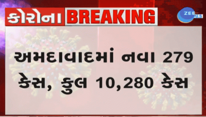રવિવારે ગુજરાતમાં કેસનો આંકડો 14 હજારને પાર, 6412 રિકવર દર્દીઓની સામે કુલ મોત 858 