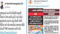 કોરોનાકાળમાં ભાજપના નેતાઓએ કરી રાજનીતિ, મીડિયા પર વિવાદિત ટ્વિટ કર્યા બાદ ડિલીટ કરીન