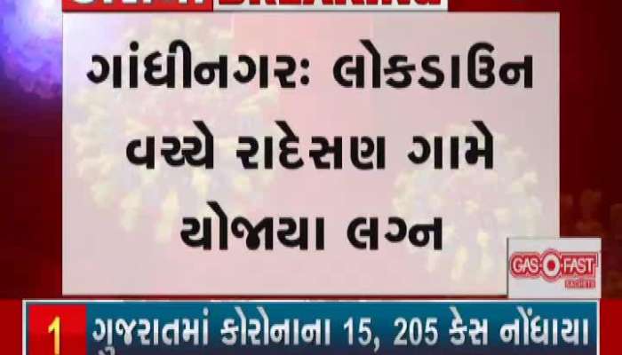 Gandhinagar: Planning of wedding in Radesan village keeping in view all the rules