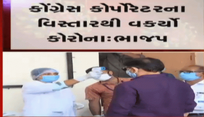 વડોદરા : પાલિકાની સભામાં પ્રિમોન્સૂન કામગીરી ભૂલાઈ, કોરોના કોના કારણે ફેલાયો તેની ચર્ચા કરતા રહ્યાં નેતા 