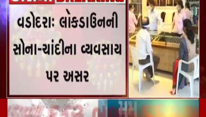 Jewelers Of Vadodara Loss Of Millions Due To Lockdown