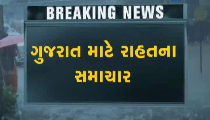 cyclone will not hit gujarat coastal area